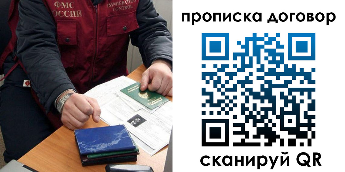регистрация для школы в Шумихе